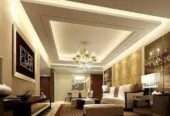 Unique False Ceiling Designs in Uganda +256767944786